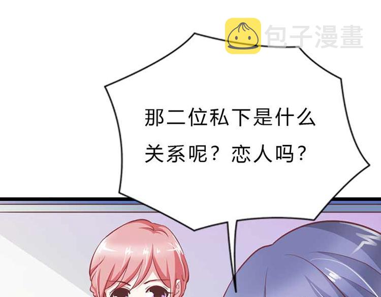 第10话 只是普通朋友罢了52