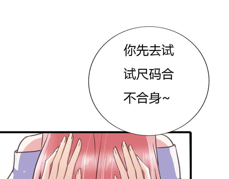 第9话 重色轻妹30