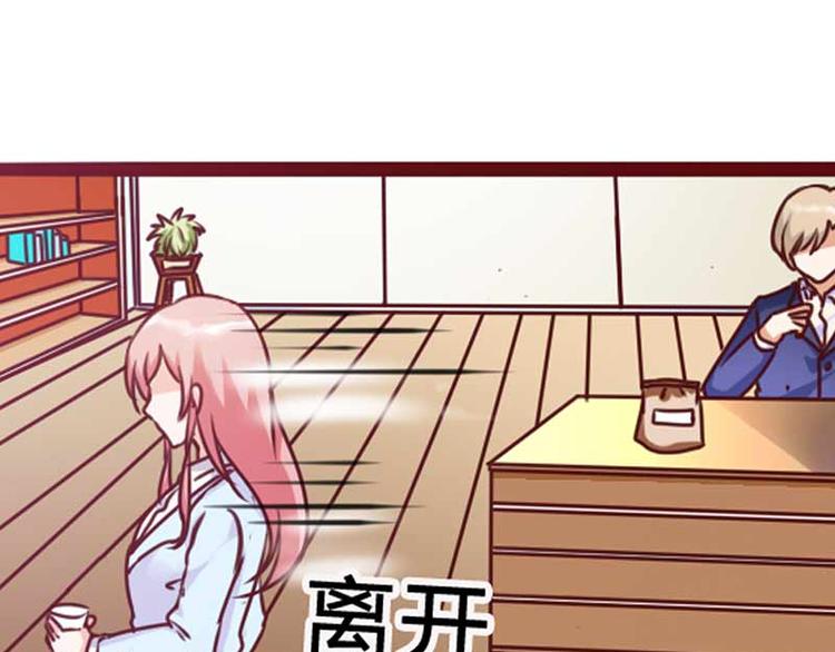第3话 恶魔的称号不是虚的54