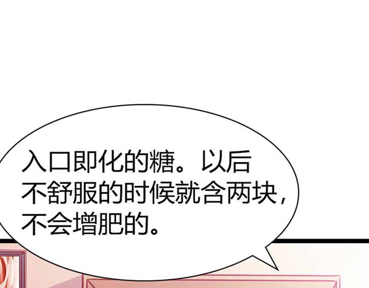 第6话 啊啊！我的初吻25