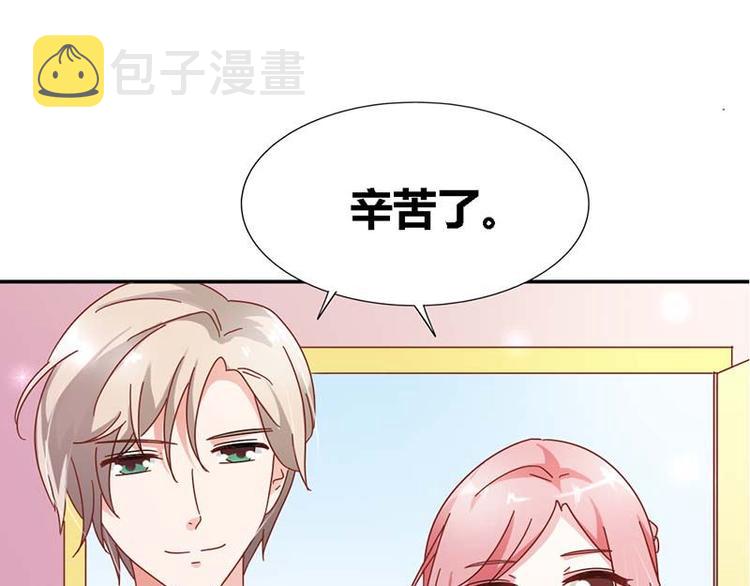 第13话 我不是在做梦吧73