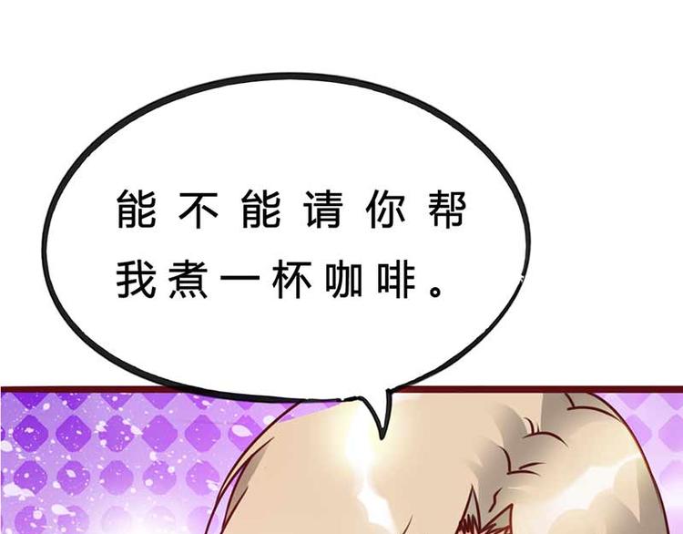 第3话 恶魔的称号不是虚的49