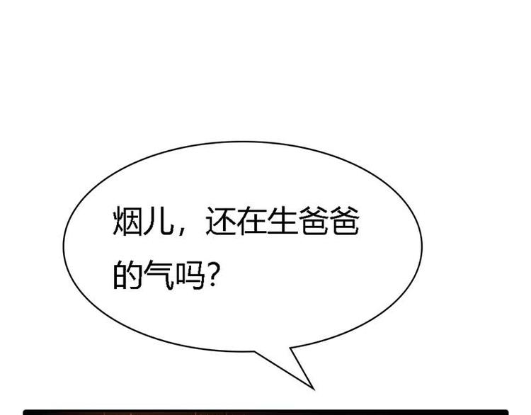 第7话 是我把一切误会了83