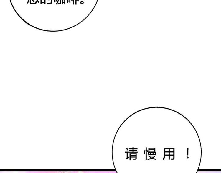 第5话 你是想苦死我吗？44