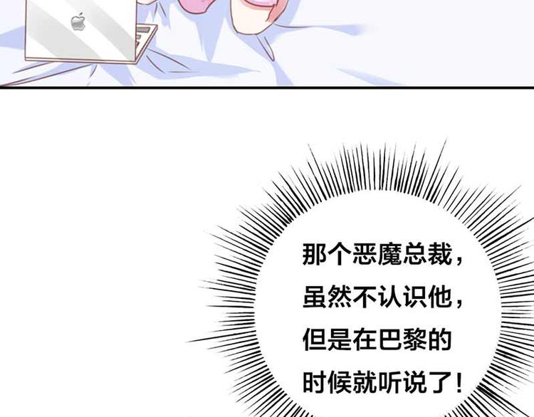 第2话 恶魔来报道57