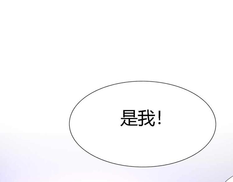 第6话 啊啊！我的初吻67