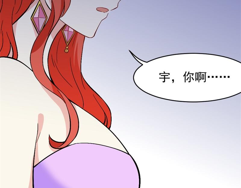 第18话 你知道我有多喜欢你吗26