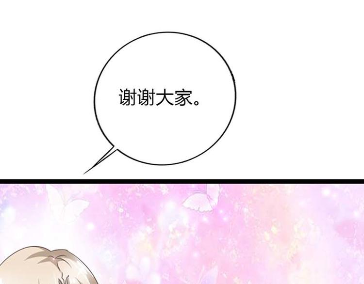 第11话 这个女人不简单25