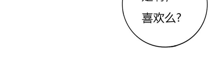 第9话 重色轻妹61