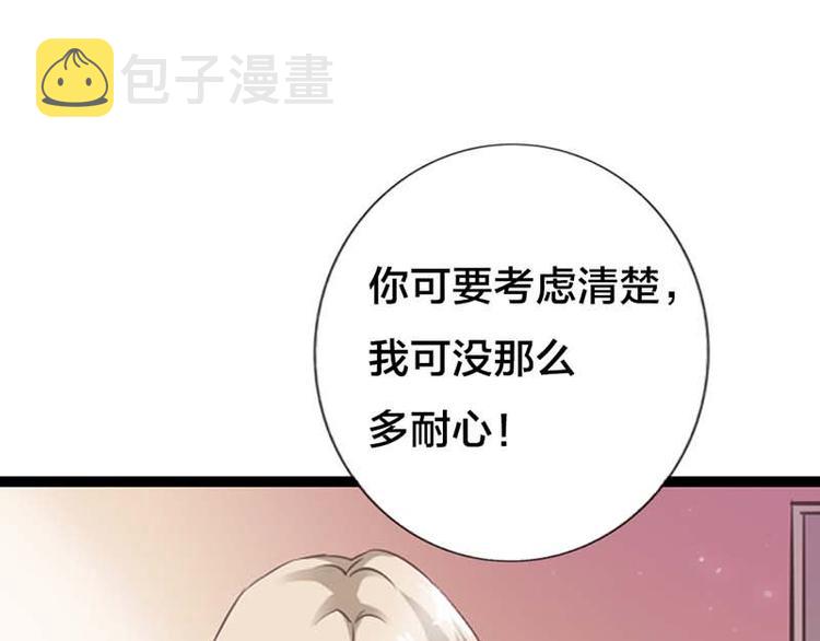 第12话 跟我结婚吧23