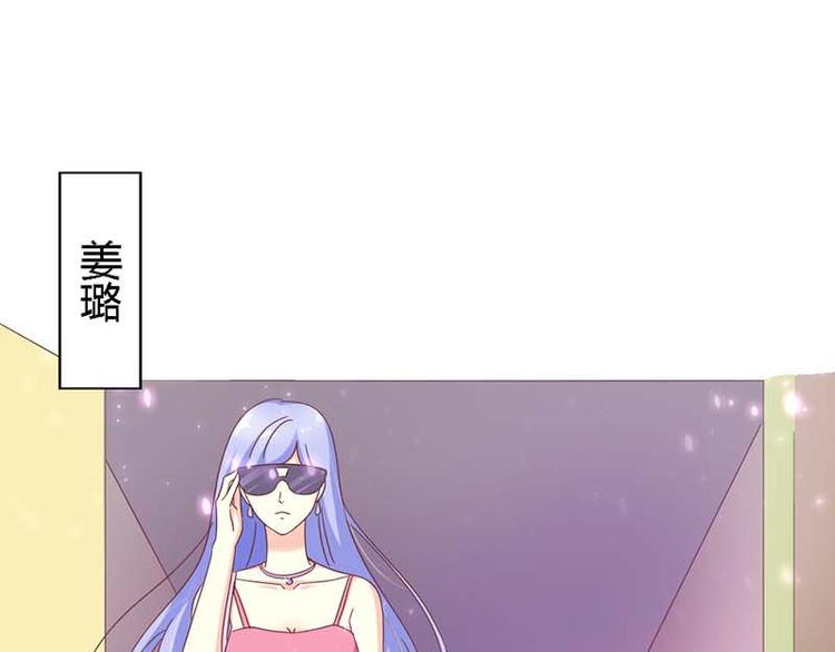 第14话 若你爱我36