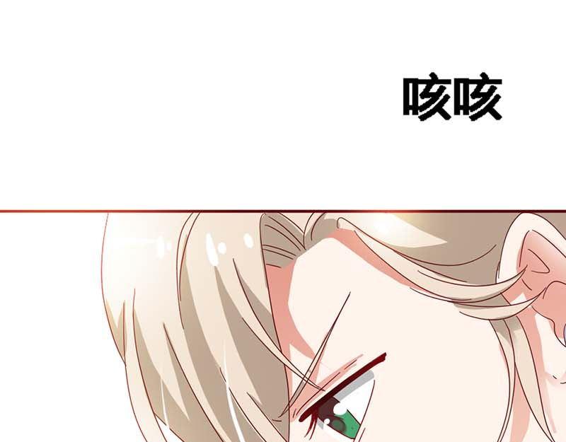 第15话 快说！那个男人是谁？27