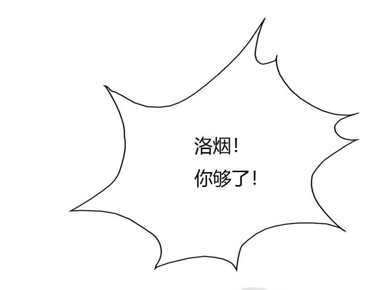 第12话 跟我结婚吧64