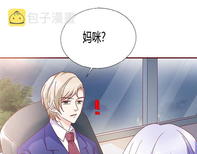 第15话 快说！那个男人是谁？2