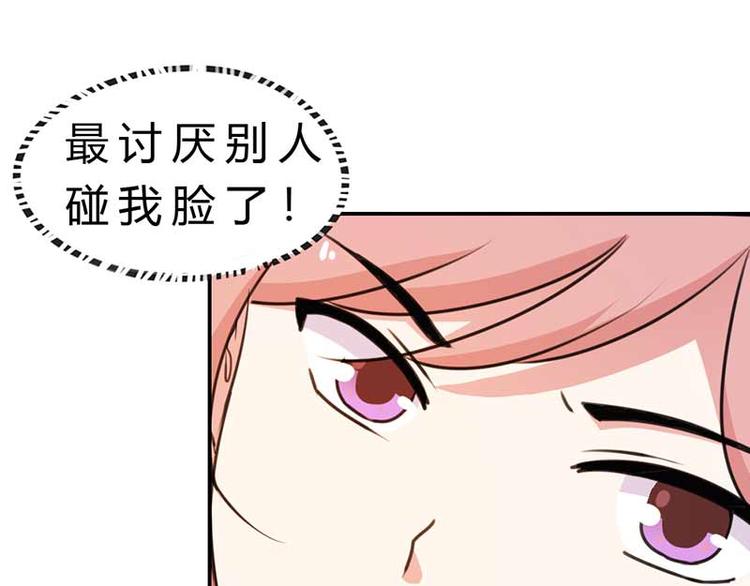 第4话 恶魔在身边12