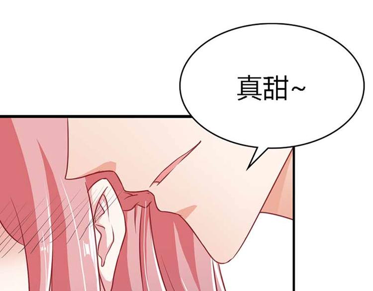 第6话 啊啊！我的初吻50