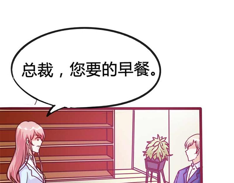第3话 恶魔的称号不是虚的47