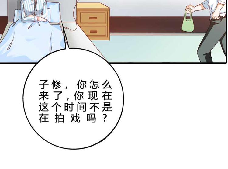 第5话 你是想苦死我吗？5
