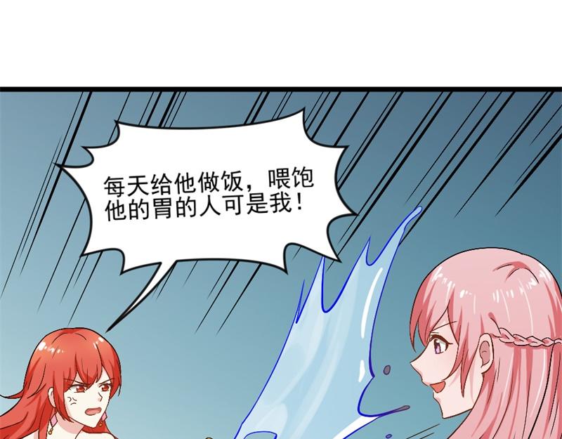 第17话 存在就是罪啊30