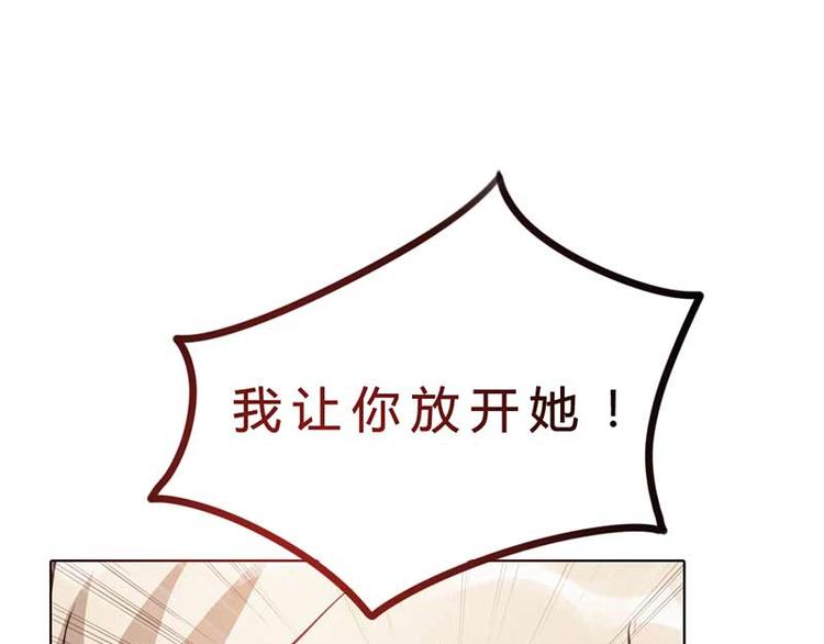 第4话 恶魔在身边31