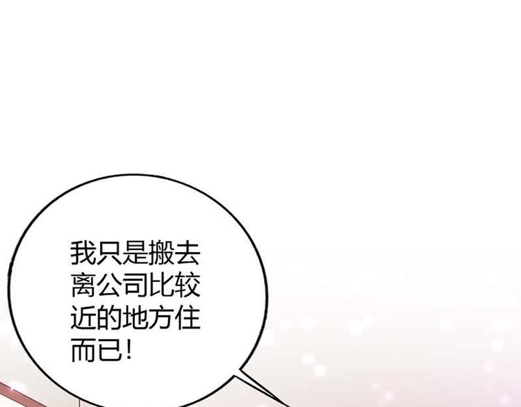 第13话 我不是在做梦吧42