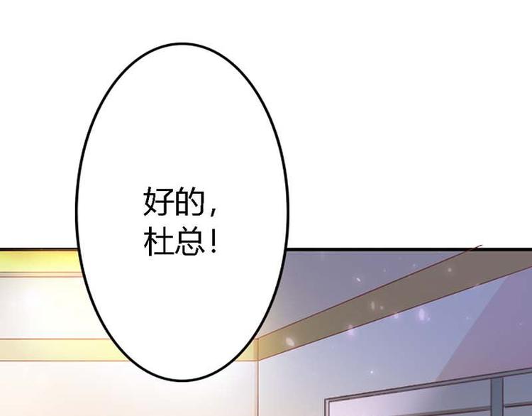 第14话 若你爱我28