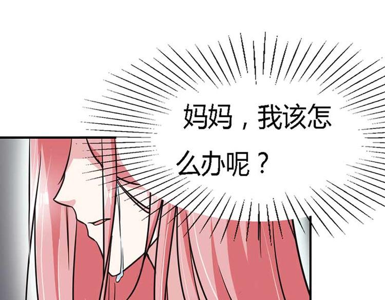 第7话 是我把一切误会了80