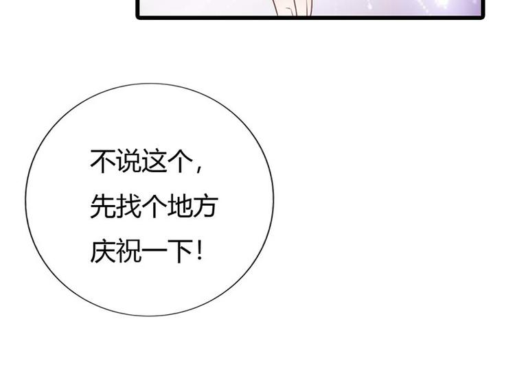 第12话 跟我结婚吧51