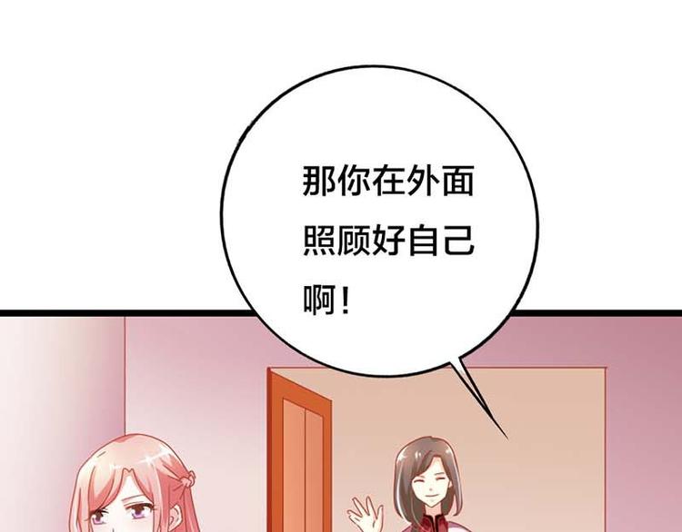 第13话 我不是在做梦吧48