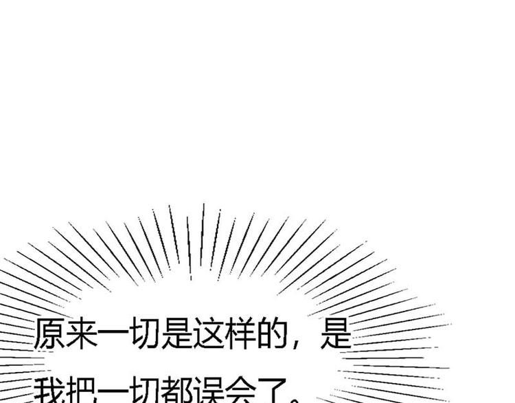 第7话 是我把一切误会了77