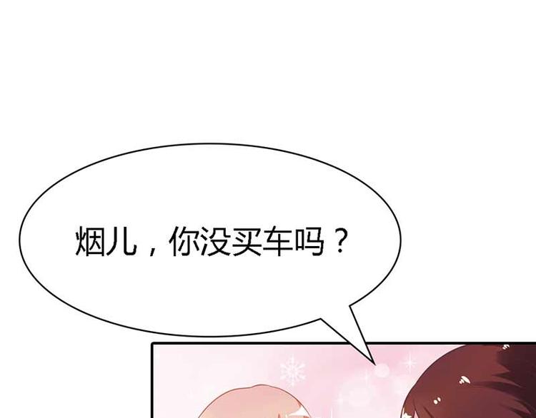 第7话 是我把一切误会了9