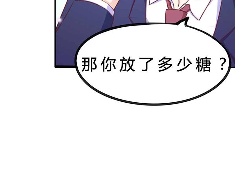 第5话 你是想苦死我吗？65