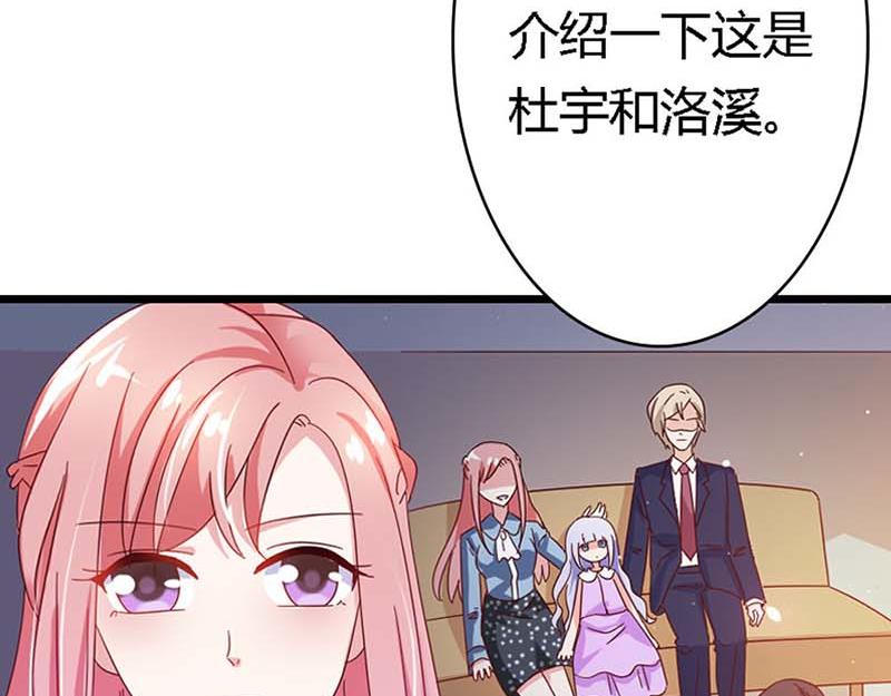 第16话 这个女人我来照顾！2