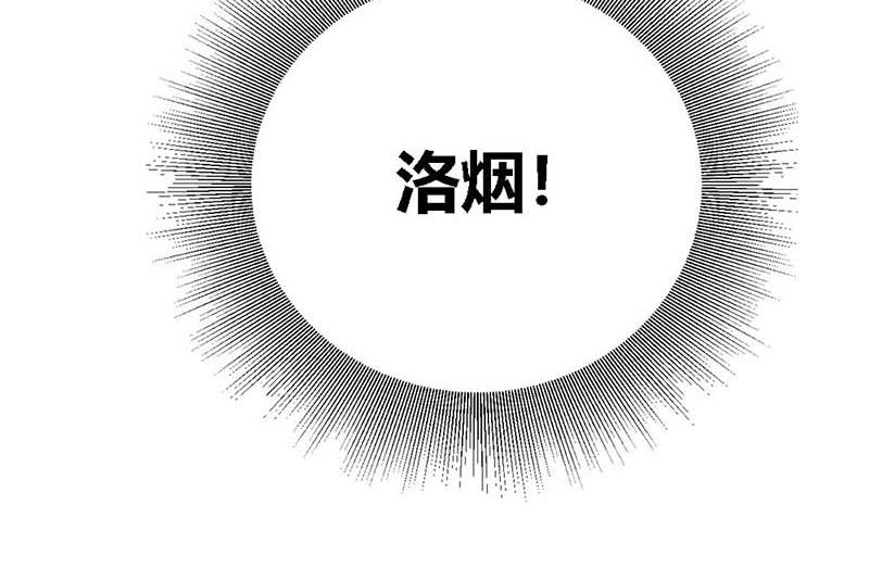 第16话 这个女人我来照顾！10