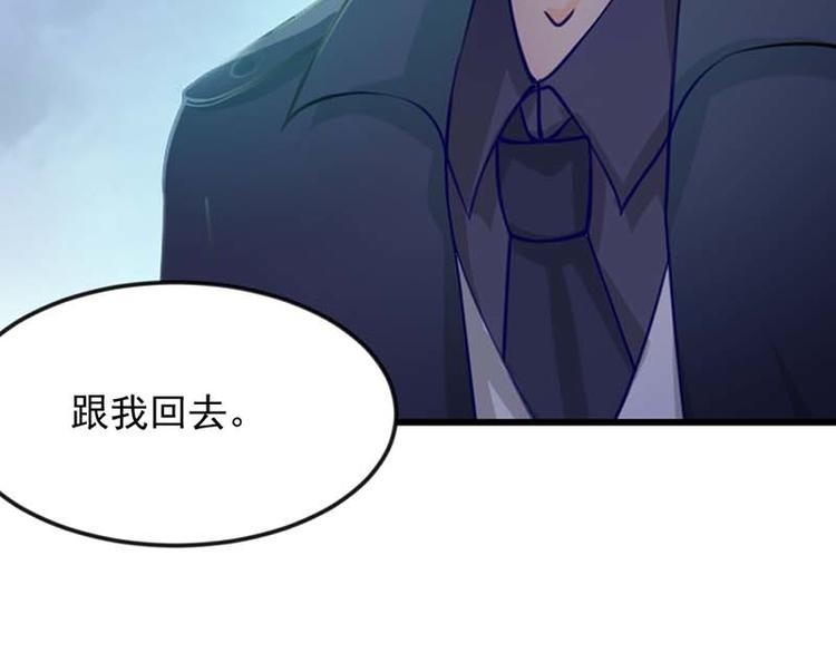 第8话 我想要拥有你48