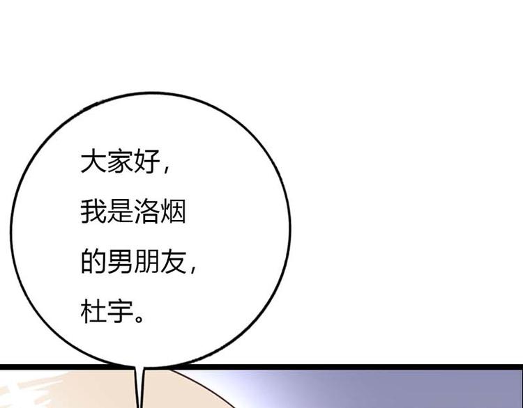 第11话 这个女人不简单10