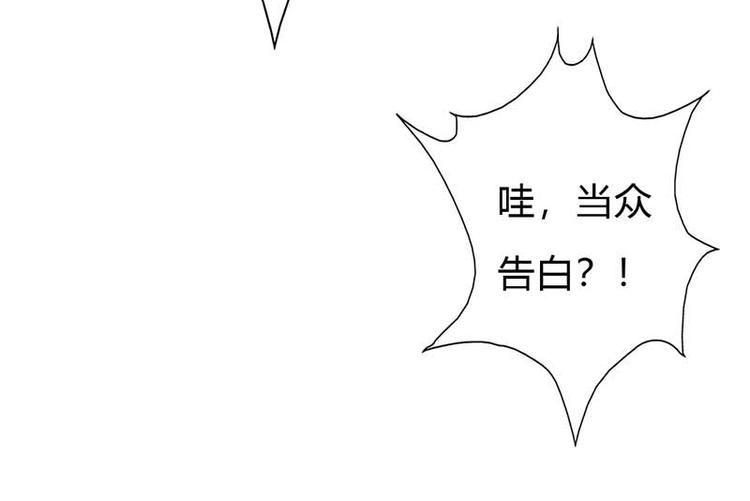 第10话 只是普通朋友罢了3