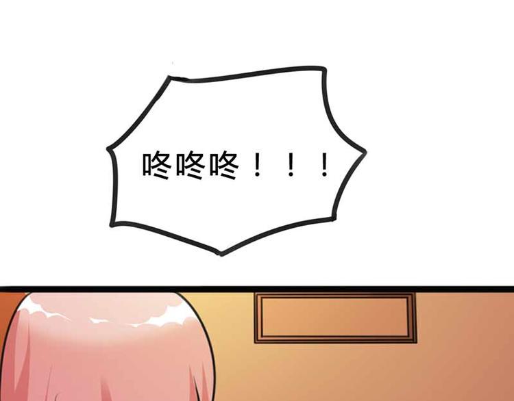 第3话 恶魔的称号不是虚的23