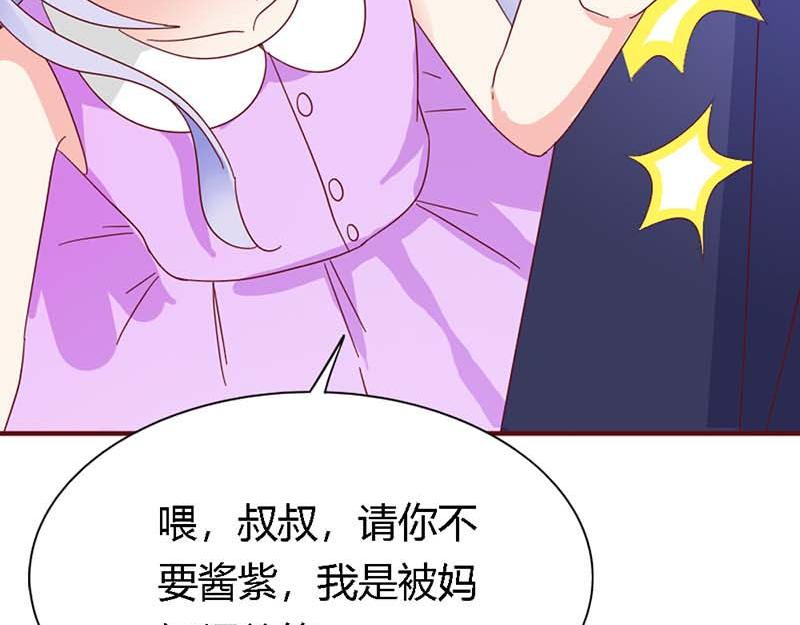 第15话 快说！那个男人是谁？25