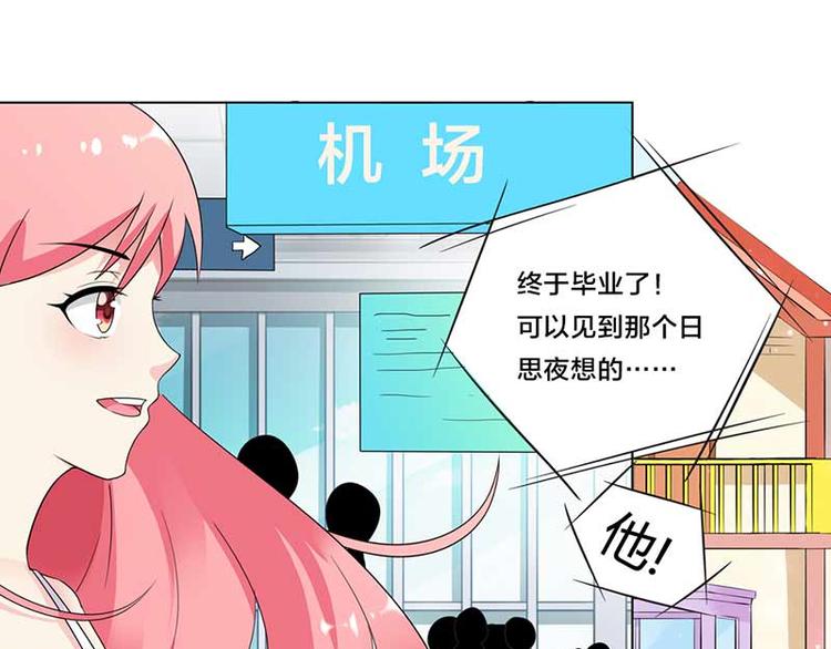 第1话 复仇之路即将开始2