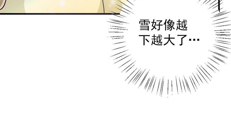 第8话 我想要拥有你31