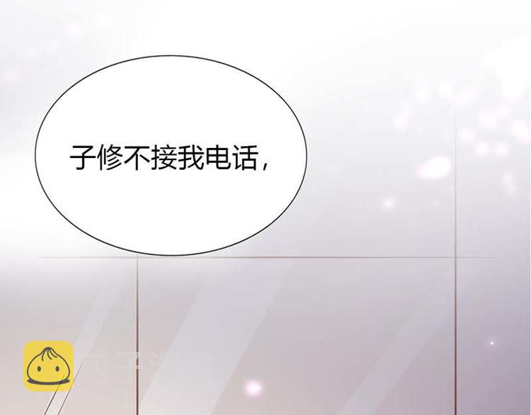 第11话 这个女人不简单32