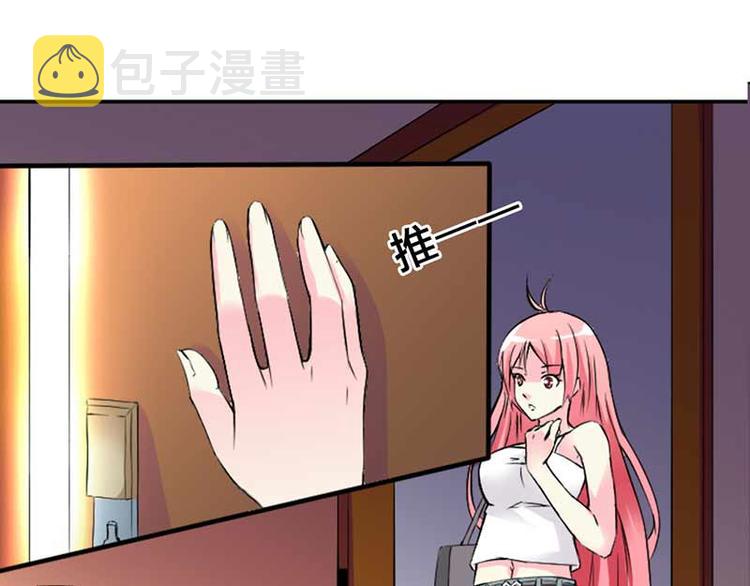 第1话 复仇之路即将开始17