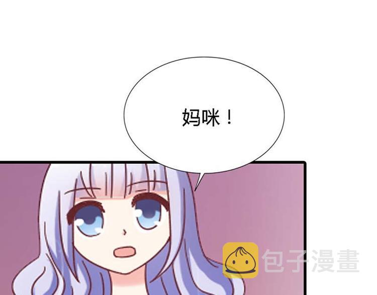 第14话 若你爱我39