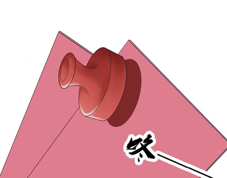 第12话 跟我结婚吧44