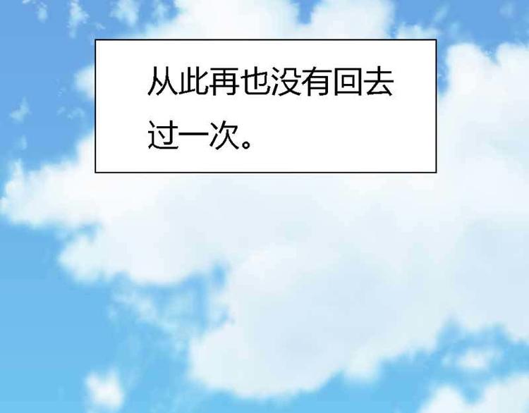 第7话 是我把一切误会了40