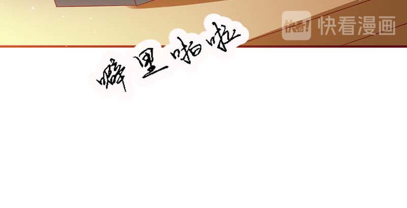 第15话 快说！那个男人是谁？39