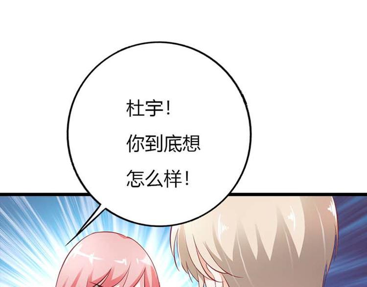 第11话 这个女人不简单74