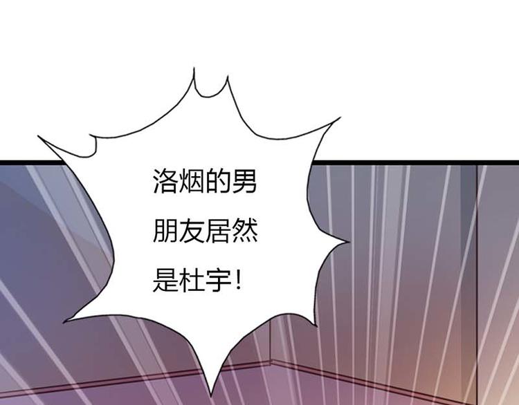 第11话 这个女人不简单21