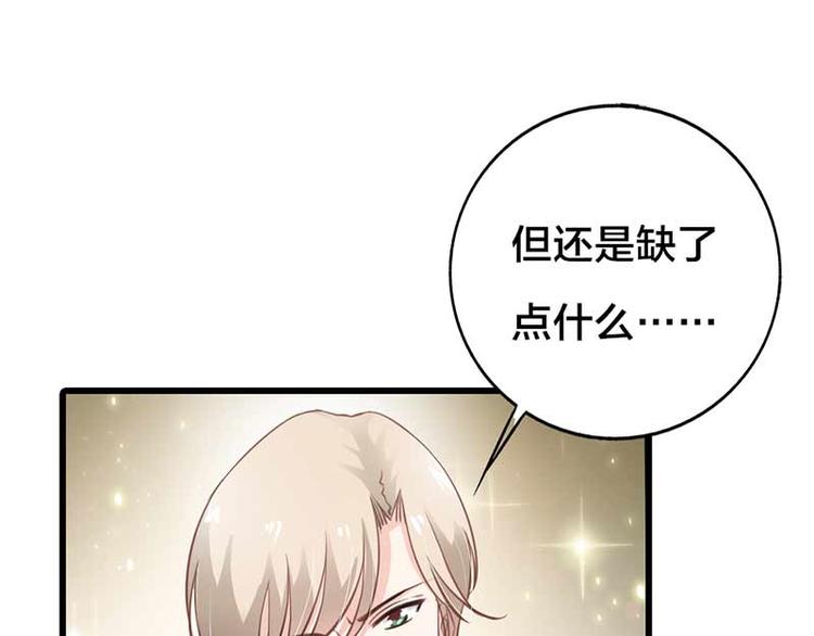 第9话 重色轻妹47